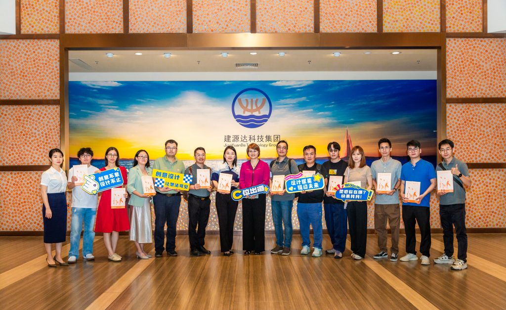 設(shè)計(jì)創(chuàng)新驅(qū)動(dòng)智造升級(jí)!廣東工業(yè)設(shè)計(jì)城攜手中山制造名企開(kāi)啟深度對(duì)接