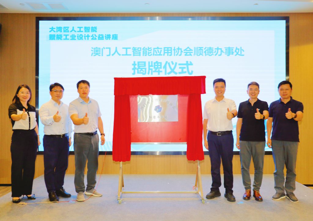 國慶特輯 | 獅騰國慶，設計同行！廣東工業設計城以“智”造未來