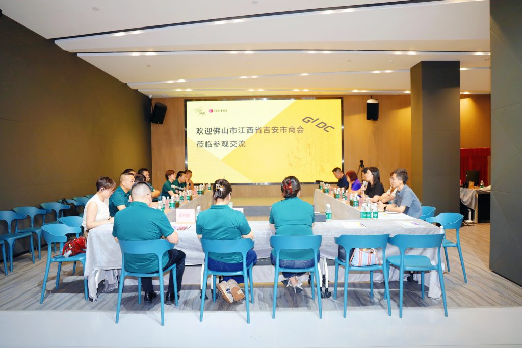 吉安商會走進廣東工業設計城，共探“細節致勝”與跨界融合新路徑