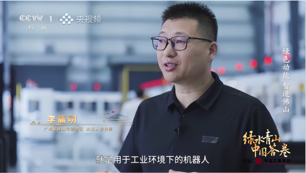 廣東工業設計城獲授“綠色設計國際示范園區” 引領可持續設計新范式